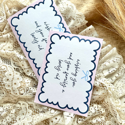 Wishing a Happy Eid - Greeting Card | Eid Gifts