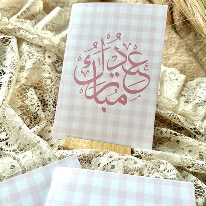 Pink Gingham Eid Mubarak- Greeting Card | Eid Gifts