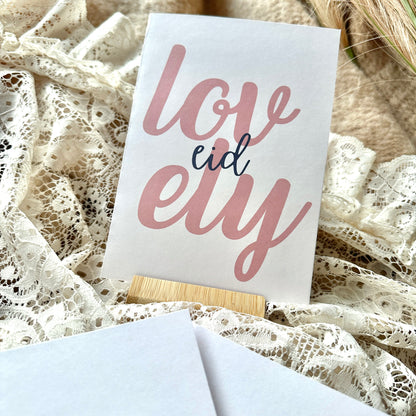 Lovely Eid - Greeting Card | Eid Gifts